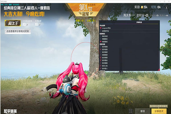 CF外挂打王道软件效果